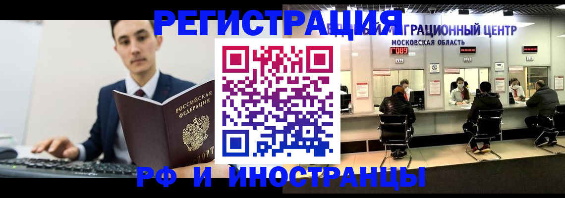 регистрация для дет. сада в Эртили