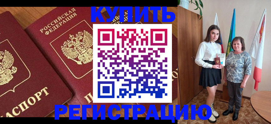 пропишу в квартире в Эртили