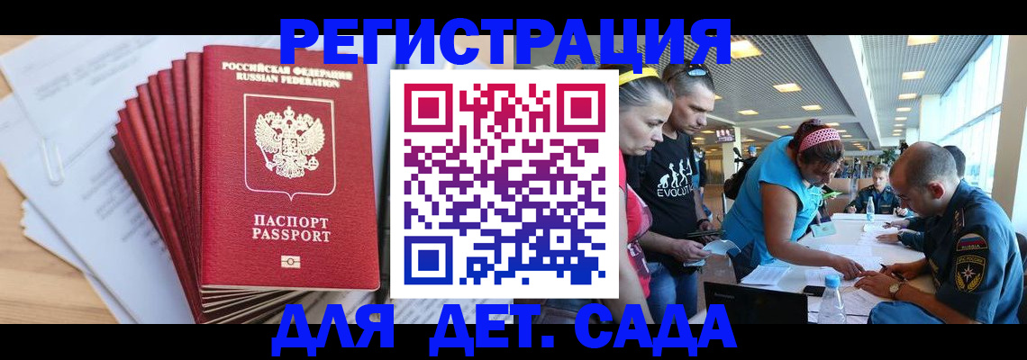 где прописаться в Эртили